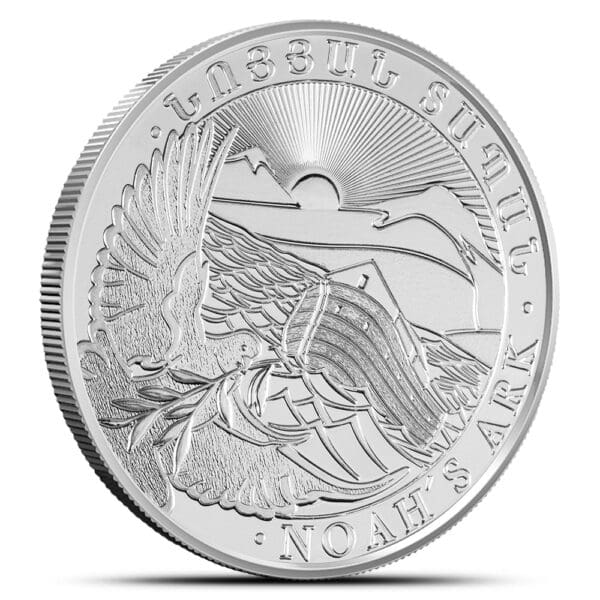 1 OUNCE SILVER NOAH'S ARK (RANDOM YEAR) - Image 2